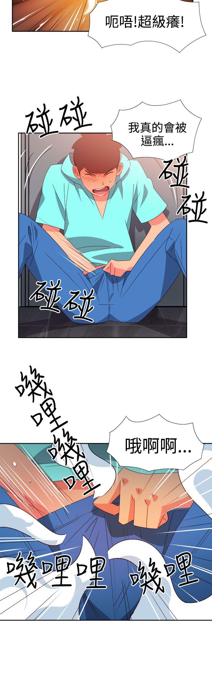 [韩国漫画] 情欲灵药 爱情,熟女人妻,巨乳大奶#[23P]-8