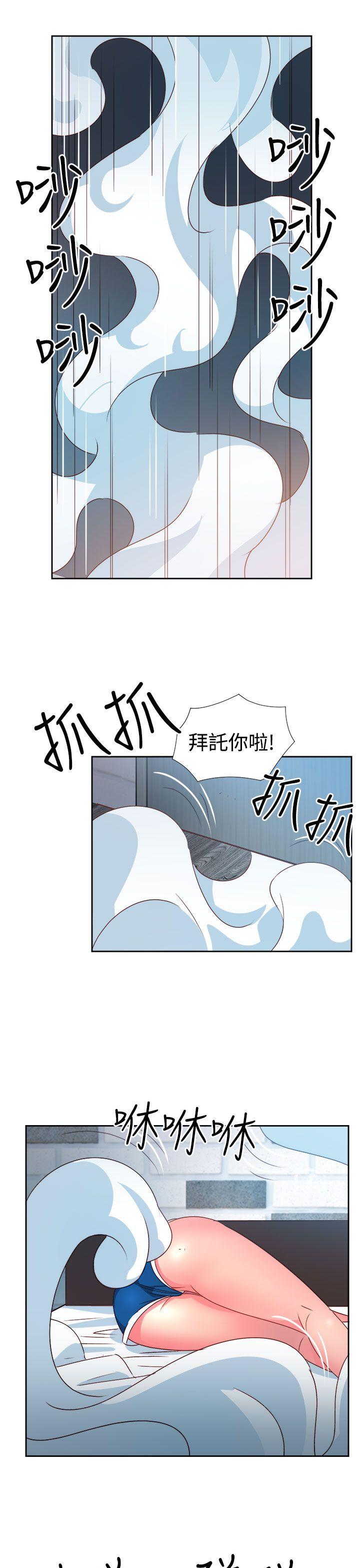 [韩国漫画] 情欲灵药 爱情,熟女人妻,巨乳大奶#[23P]-9