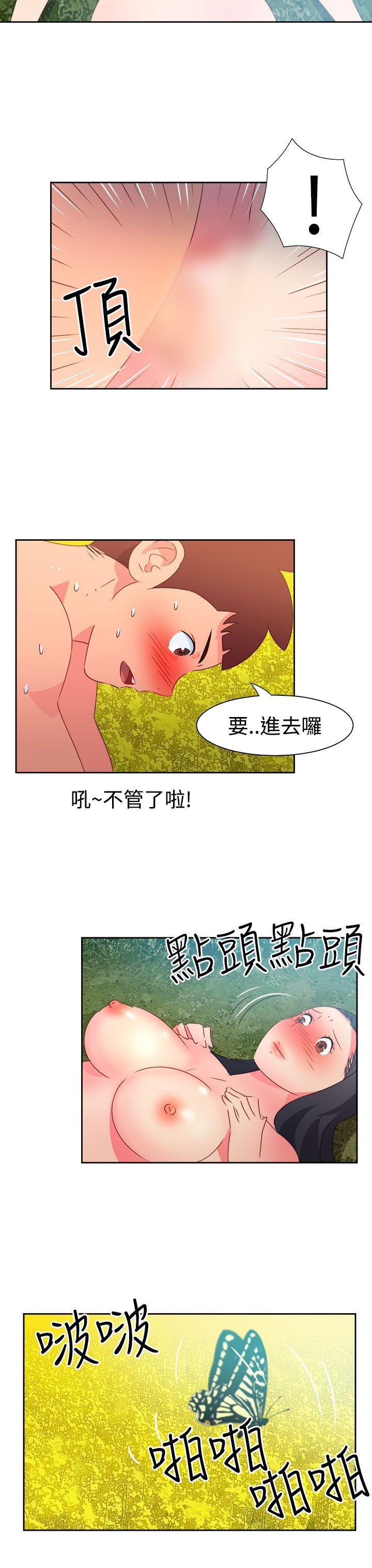 [韩国漫画] 情欲灵药 爱情,熟女人妻,巨乳大奶#[24P]-11