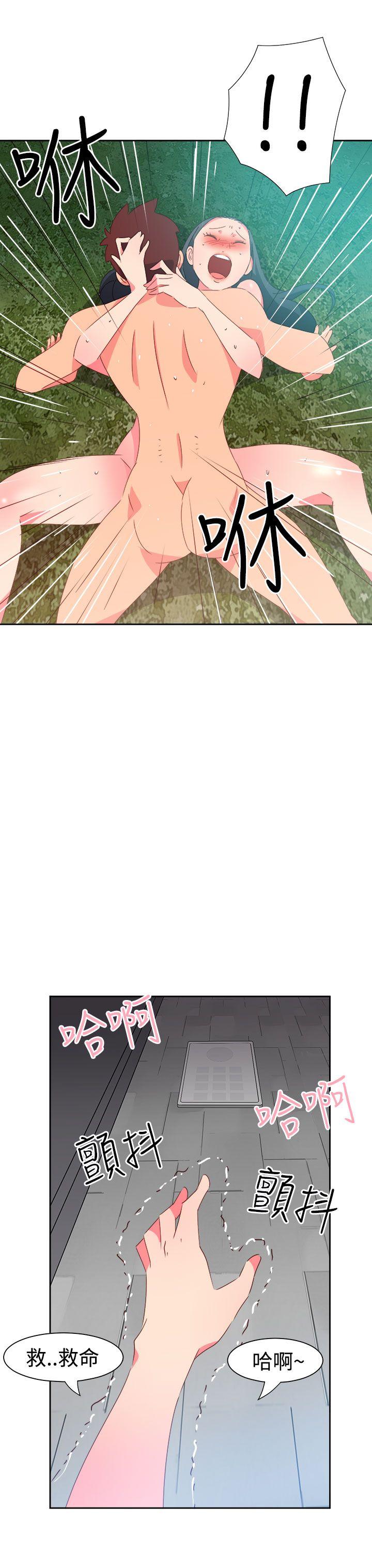 [韩国漫画] 情欲灵药 爱情,熟女人妻,巨乳大奶#[24P]-12