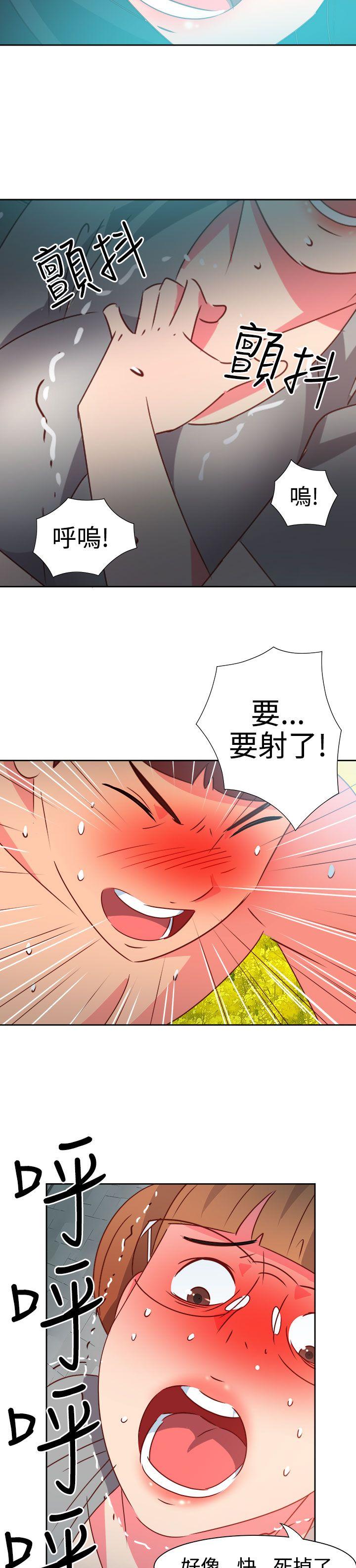 [韩国漫画] 情欲灵药 爱情,熟女人妻,巨乳大奶#[24P]-14
