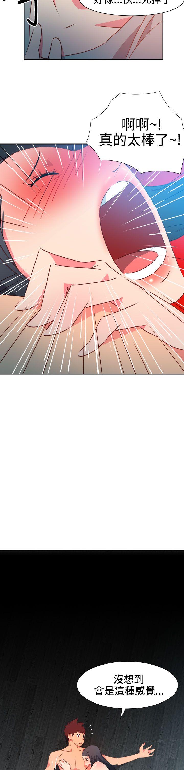 [韩国漫画] 情欲灵药 爱情,熟女人妻,巨乳大奶#[24P]-15