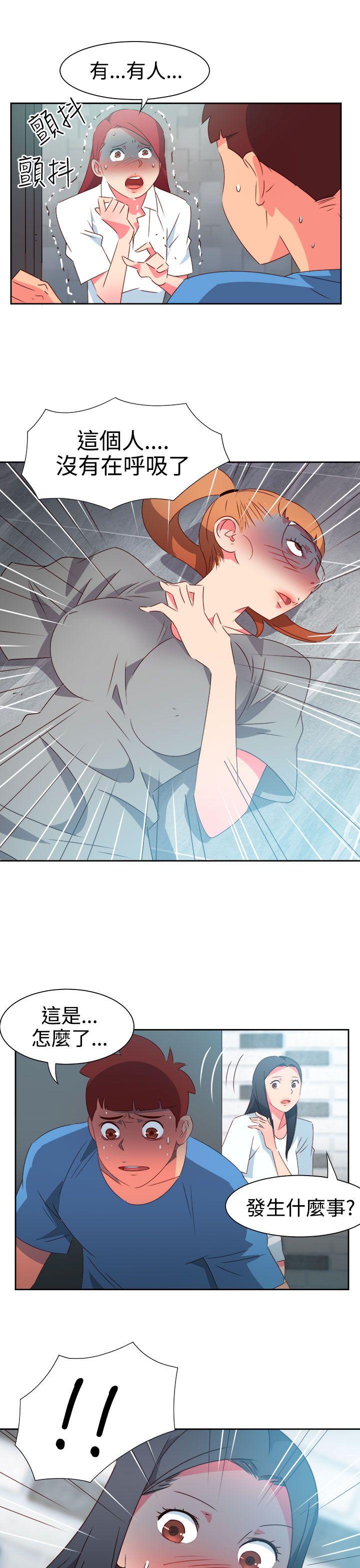[韩国漫画] 情欲灵药 爱情,熟女人妻,巨乳大奶#[24P]-18