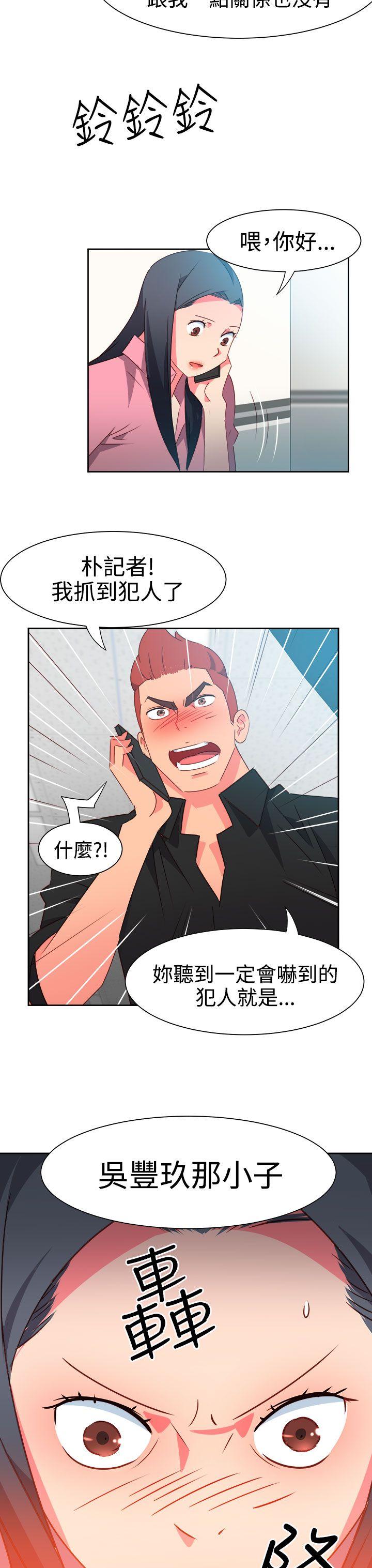 [韩国漫画] 情欲灵药 爱情,熟女人妻,巨乳大奶#[24P]-20