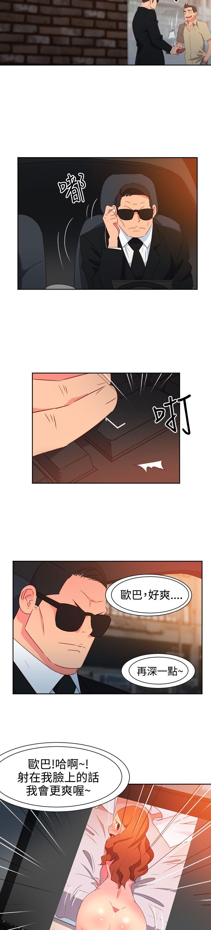 [韩国漫画] 情欲灵药 爱情,熟女人妻,巨乳大奶#[24P]-23