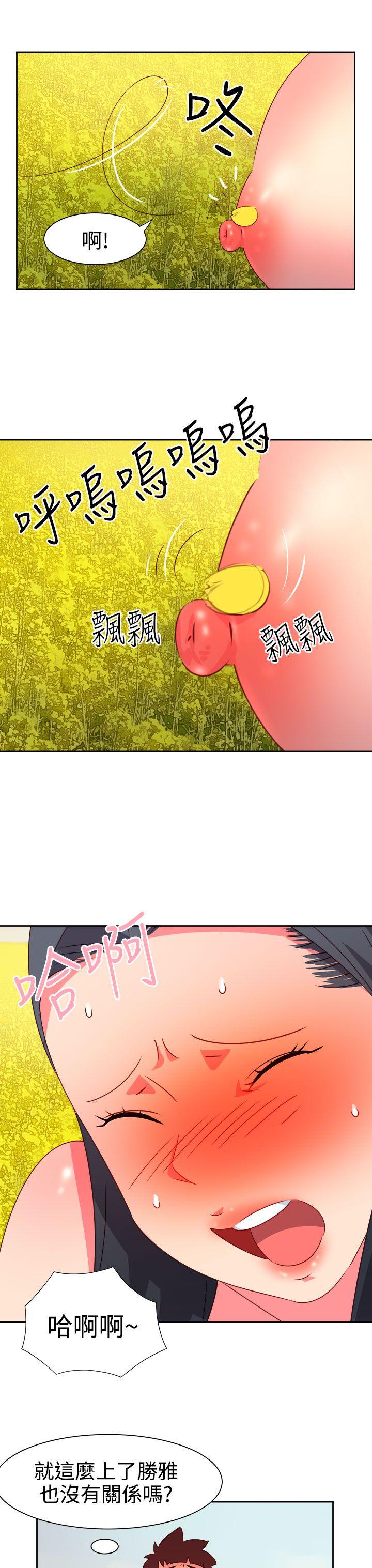 [韩国漫画] 情欲灵药 爱情,熟女人妻,巨乳大奶#[24P]-4