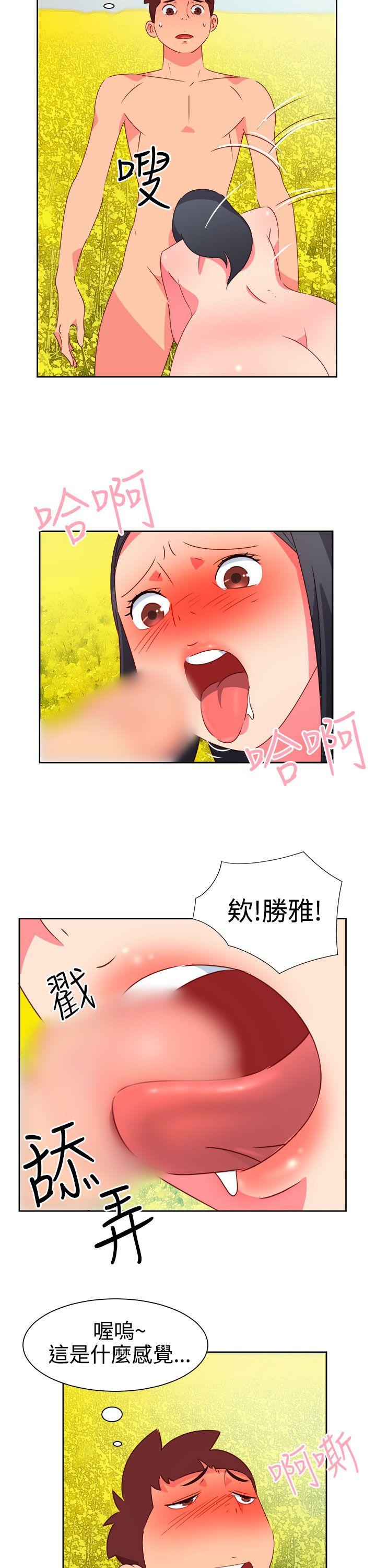 [韩国漫画] 情欲灵药 爱情,熟女人妻,巨乳大奶#[24P]-5