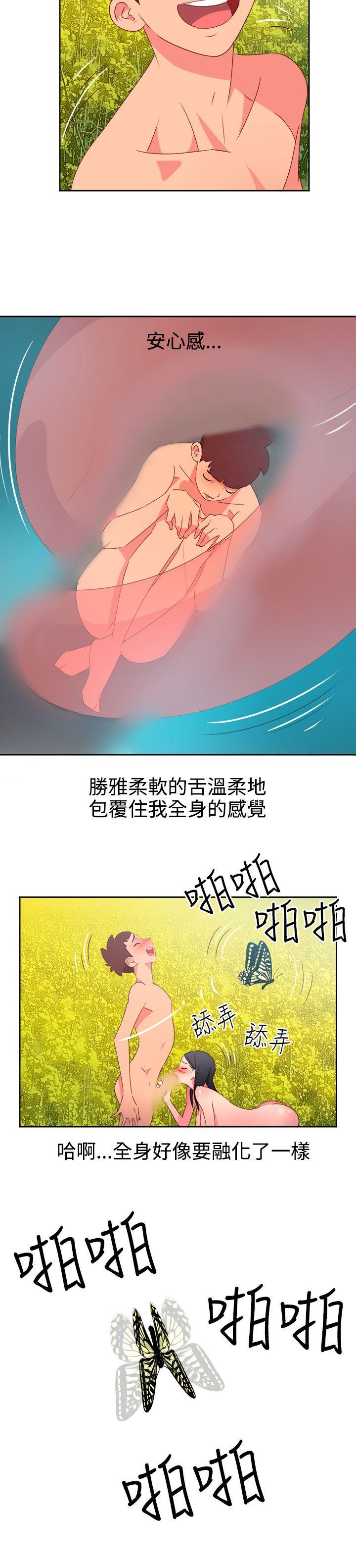 [韩国漫画] 情欲灵药 爱情,熟女人妻,巨乳大奶#[24P]-6