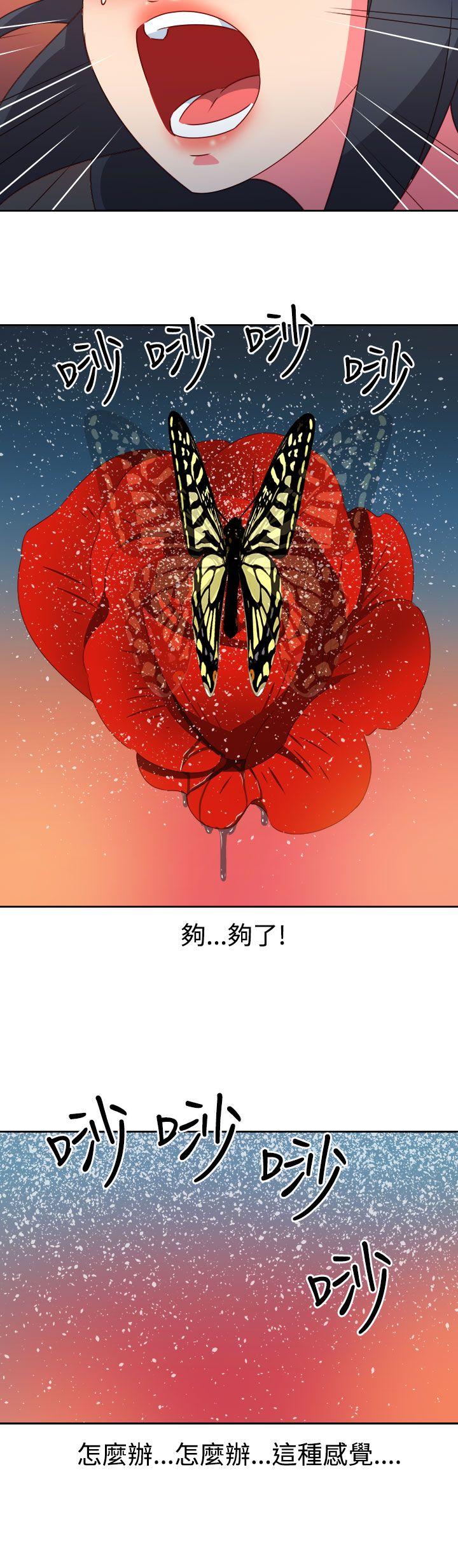 [韩国漫画] 情欲灵药 爱情,熟女人妻,巨乳大奶#[24P]-8