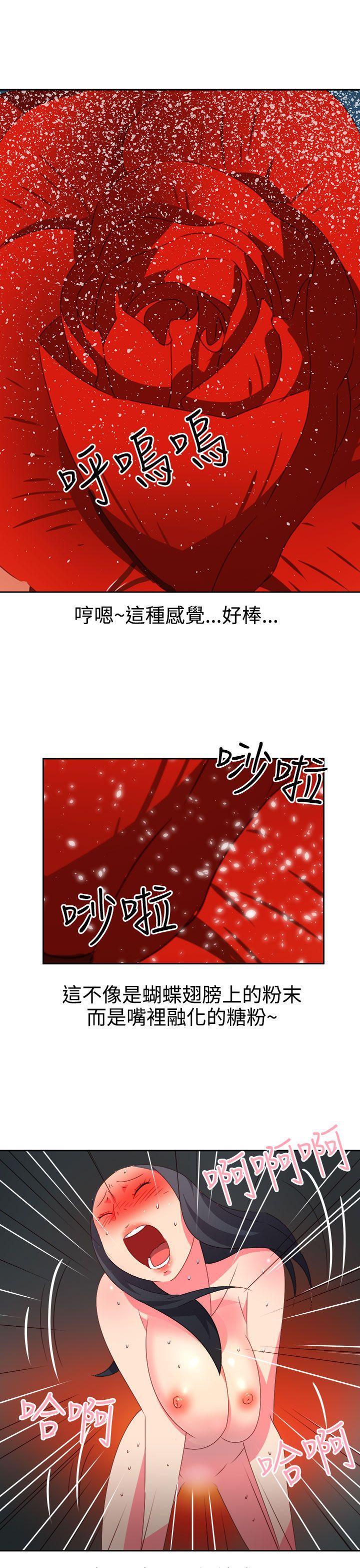 [韩国漫画] 情欲灵药 爱情,熟女人妻,巨乳大奶#[24P]-9