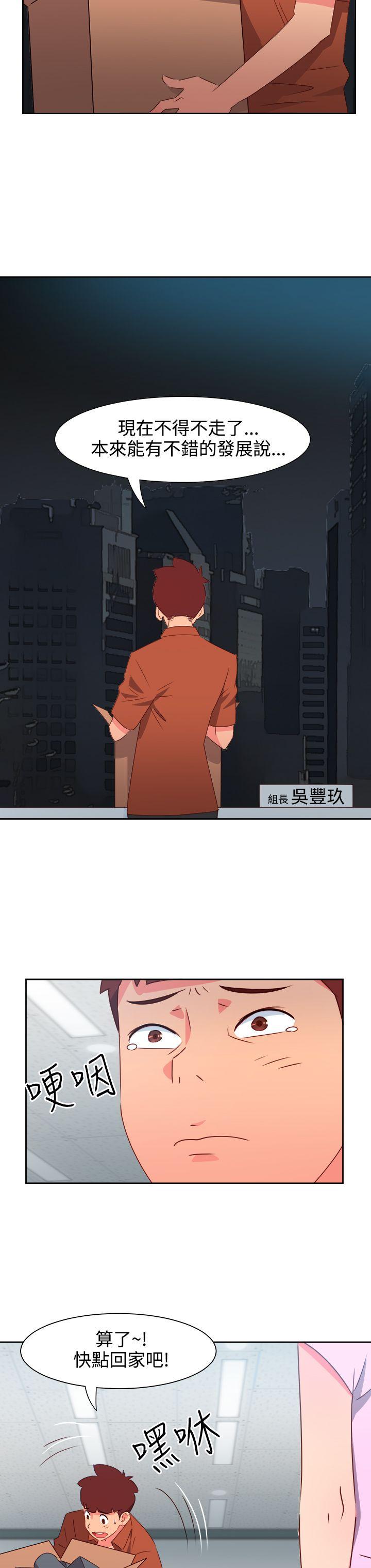 [韩国漫画] 情欲灵药 爱情,熟女人妻,巨乳大奶#[23P]-13