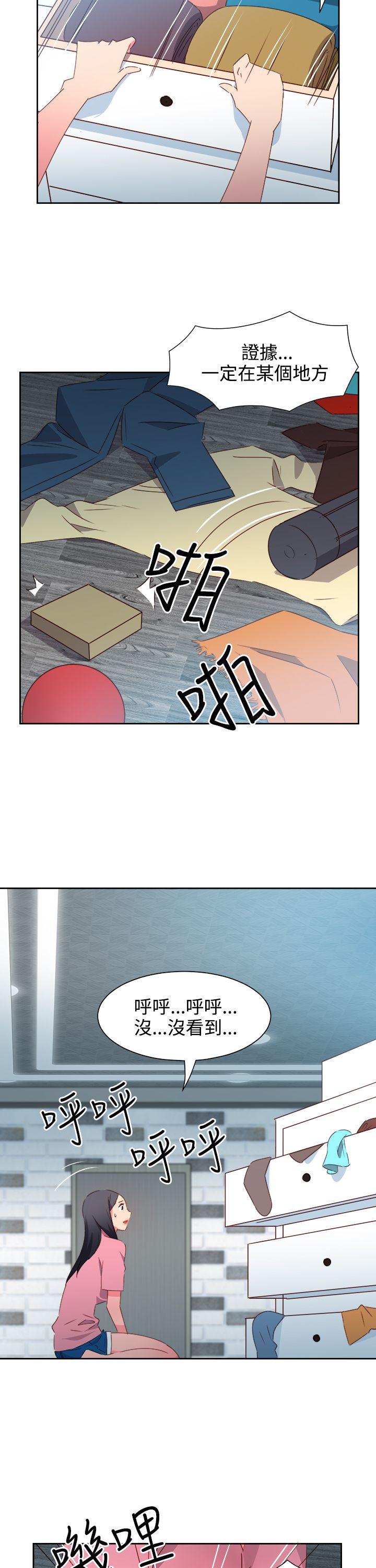 [韩国漫画] 情欲灵药 爱情,熟女人妻,巨乳大奶#[23P]-16