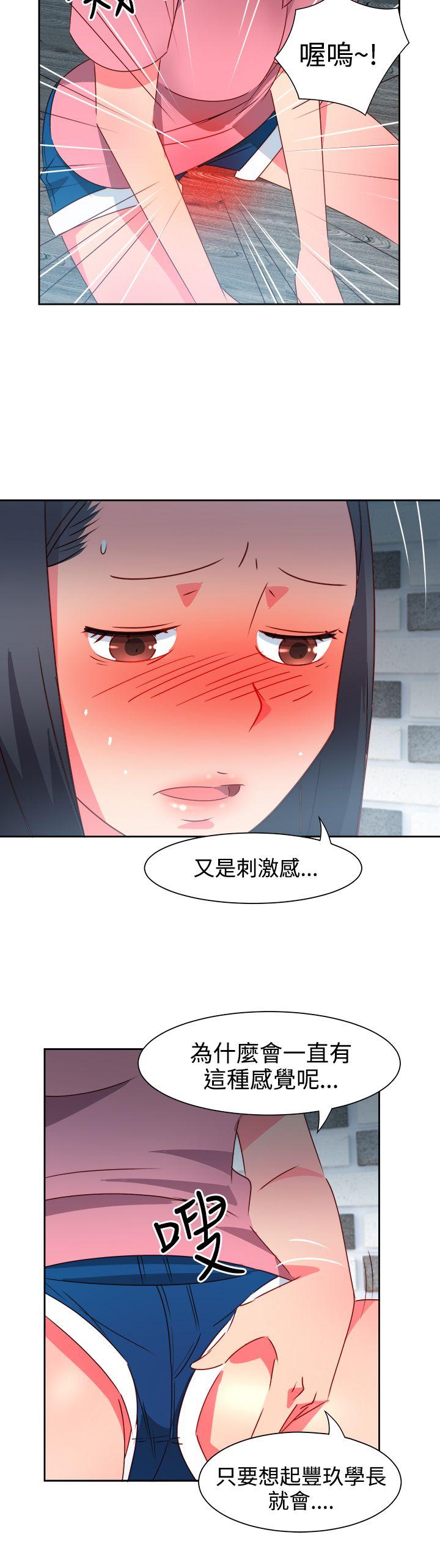 [韩国漫画] 情欲灵药 爱情,熟女人妻,巨乳大奶#[23P]-17