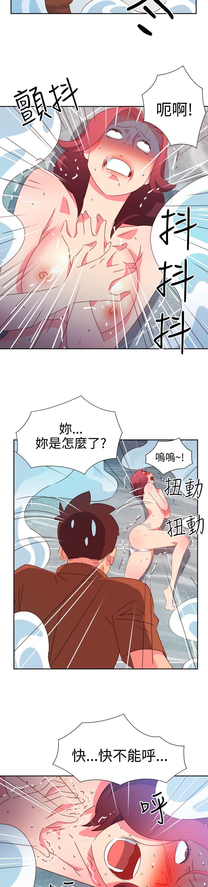 [韩国漫画] 情欲灵药 爱情,熟女人妻,巨乳大奶#[23P]-19