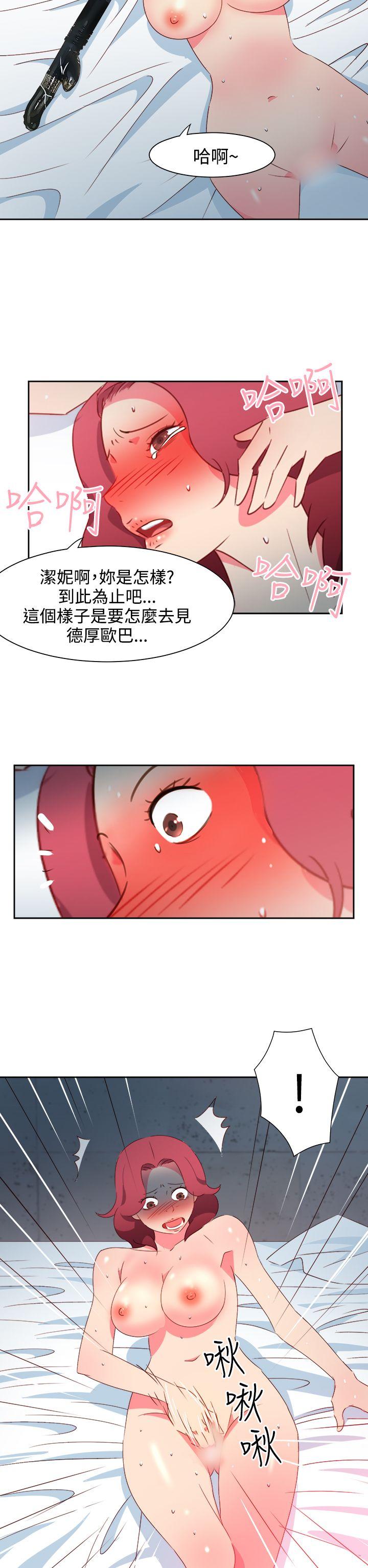 [韩国漫画] 情欲灵药 爱情,熟女人妻,巨乳大奶#[23P]-2
