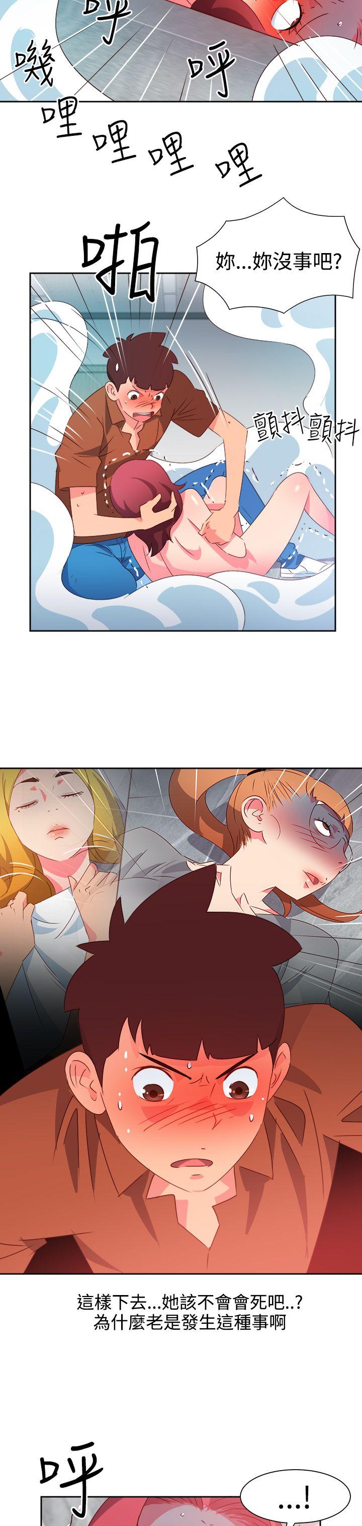 [韩国漫画] 情欲灵药 爱情,熟女人妻,巨乳大奶#[23P]-20