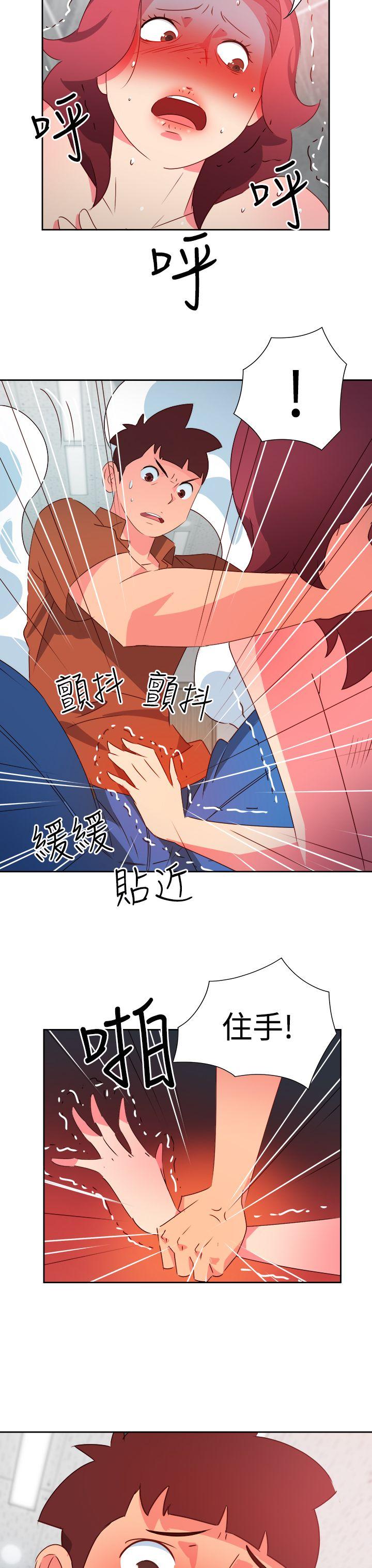 [韩国漫画] 情欲灵药 爱情,熟女人妻,巨乳大奶#[23P]-21