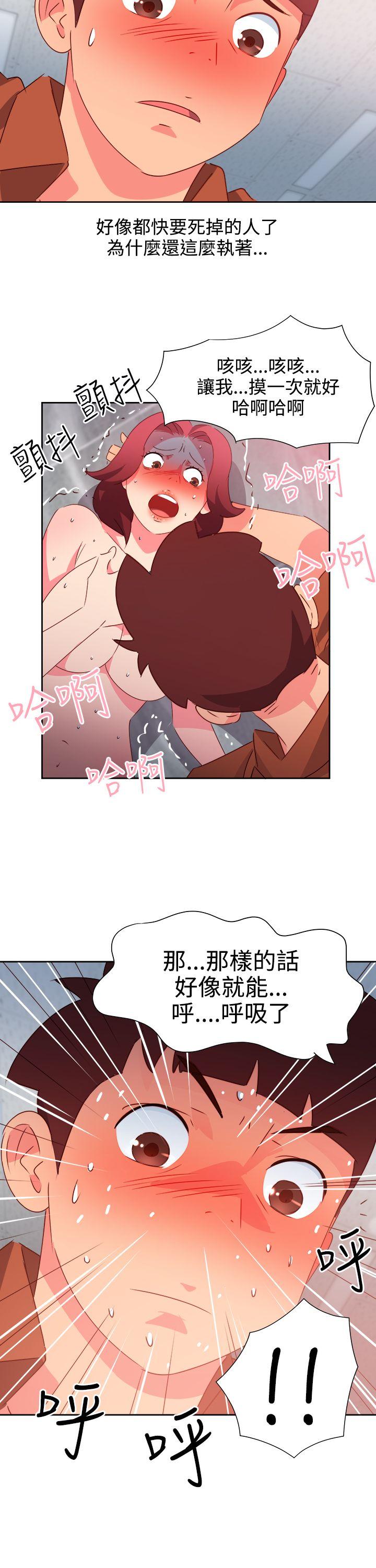[韩国漫画] 情欲灵药 爱情,熟女人妻,巨乳大奶#[23P]-22