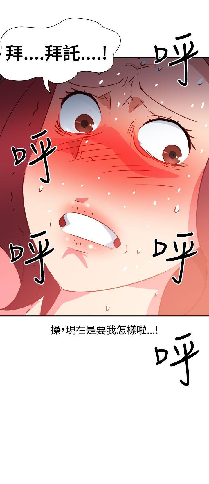 [韩国漫画] 情欲灵药 爱情,熟女人妻,巨乳大奶#[23P]-23