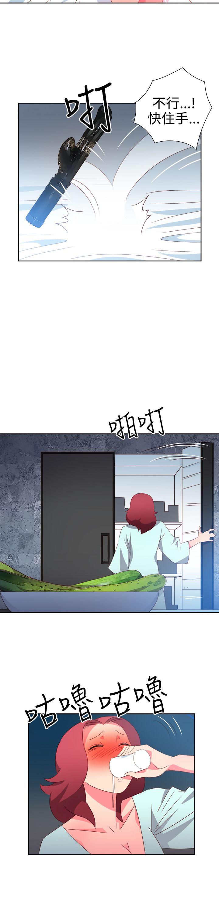 [韩国漫画] 情欲灵药 爱情,熟女人妻,巨乳大奶#[23P]-3