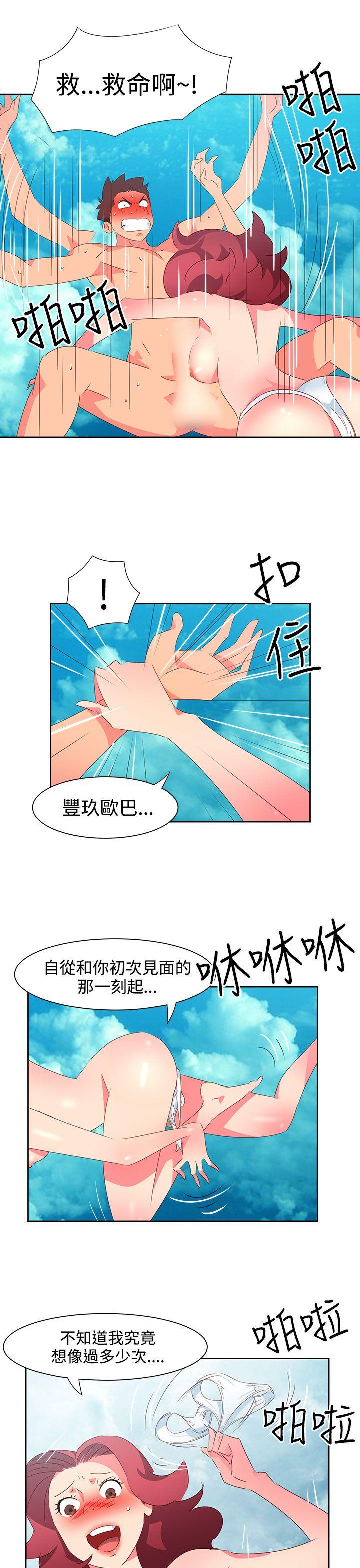 [韩国漫画] 情欲灵药 爱情,熟女人妻,巨乳大奶#[23P]-10