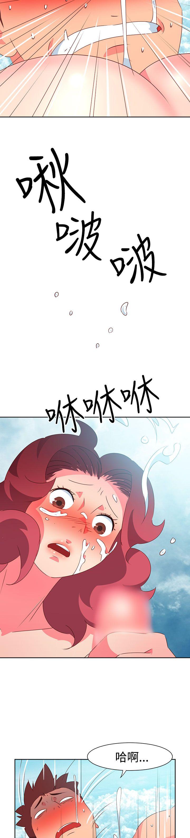 [韩国漫画] 情欲灵药 爱情,熟女人妻,巨乳大奶#[23P]-15