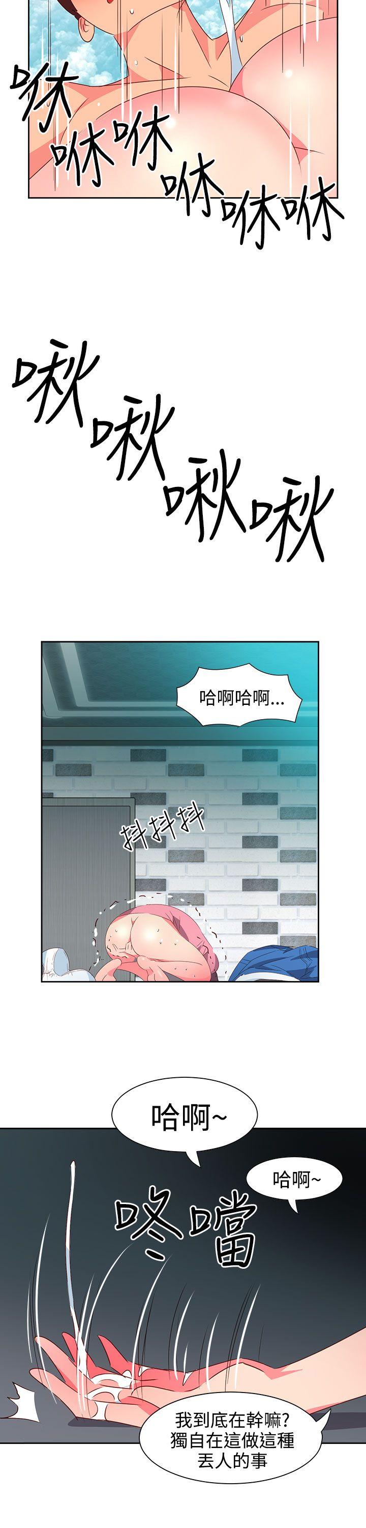 [韩国漫画] 情欲灵药 爱情,熟女人妻,巨乳大奶#[23P]-16