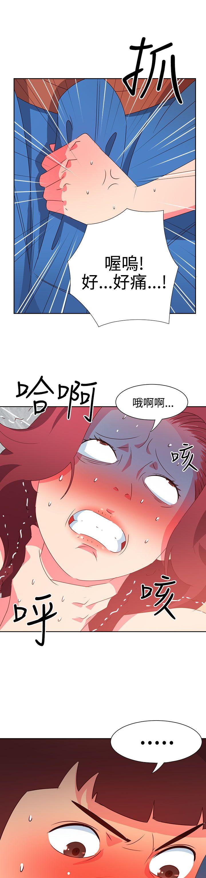 [韩国漫画] 情欲灵药 爱情,熟女人妻,巨乳大奶#[23P]-2