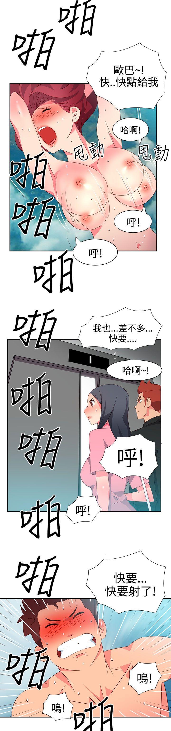 [韩国漫画] 情欲灵药 爱情,熟女人妻,巨乳大奶#[23P]-20