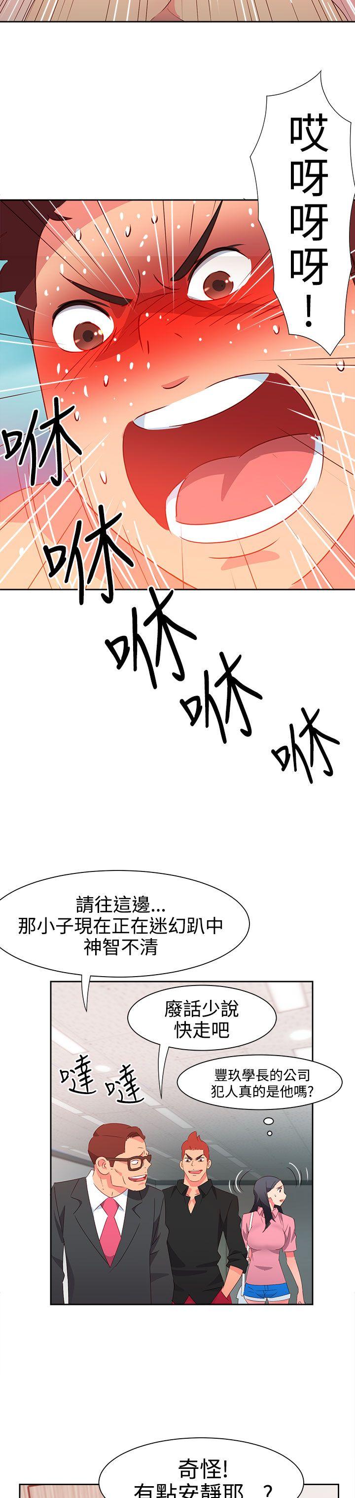 [韩国漫画] 情欲灵药 爱情,熟女人妻,巨乳大奶#[23P]-22