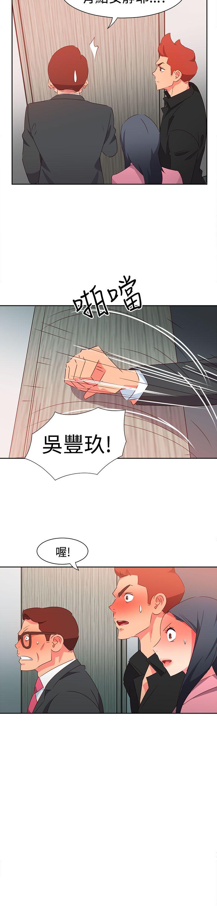 [韩国漫画] 情欲灵药 爱情,熟女人妻,巨乳大奶#[23P]-23
