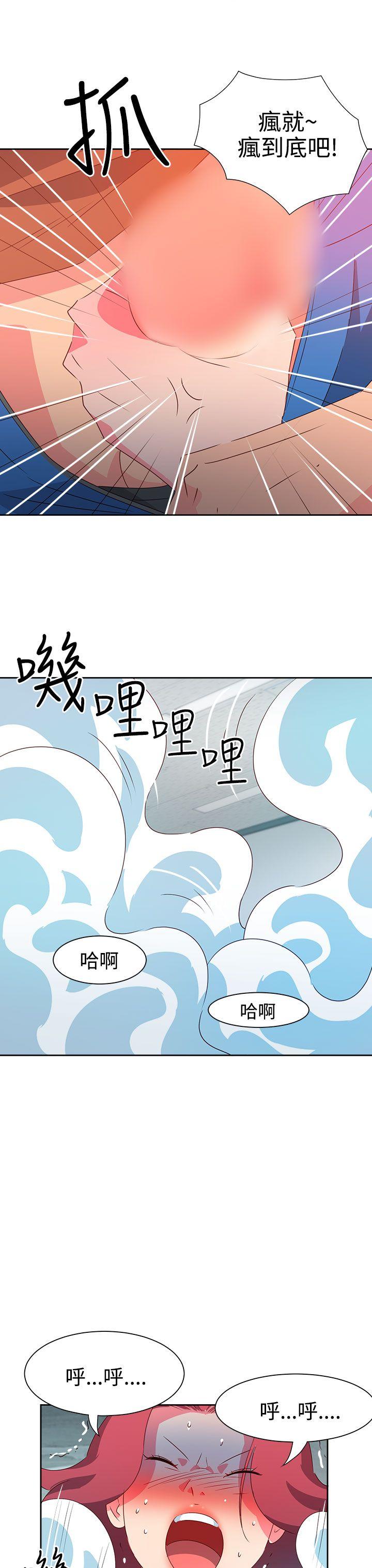 [韩国漫画] 情欲灵药 爱情,熟女人妻,巨乳大奶#[23P]-4