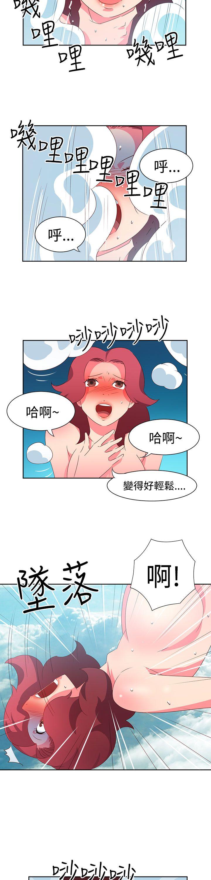 [韩国漫画] 情欲灵药 爱情,熟女人妻,巨乳大奶#[23P]-5