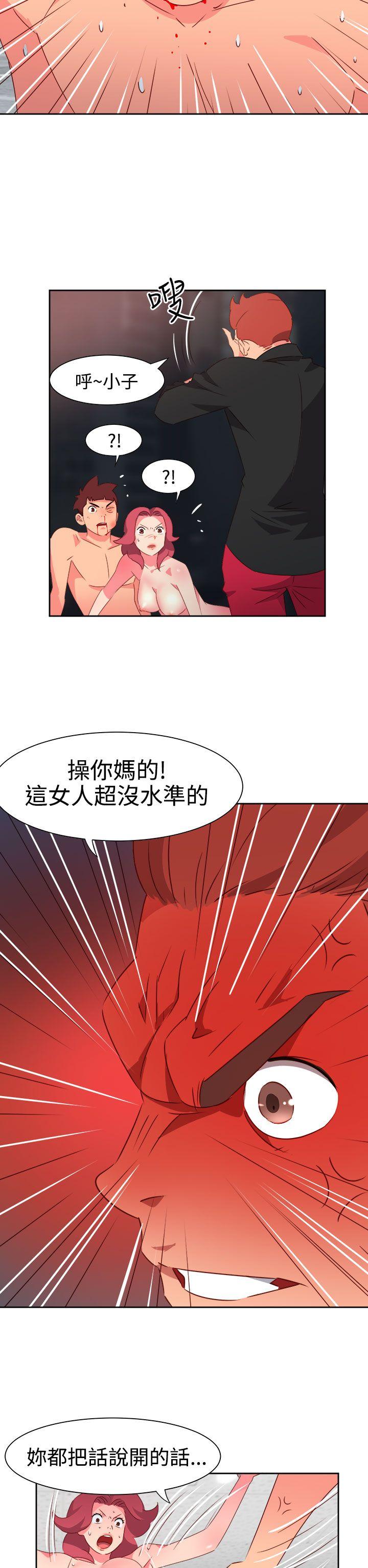 [韩国漫画] 情欲灵药 爱情,熟女人妻,巨乳大奶#[24P]-11