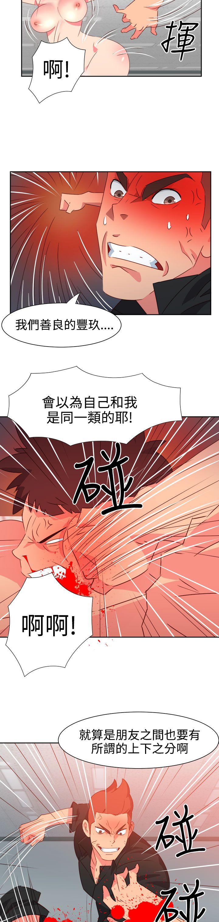 [韩国漫画] 情欲灵药 爱情,熟女人妻,巨乳大奶#[24P]-12
