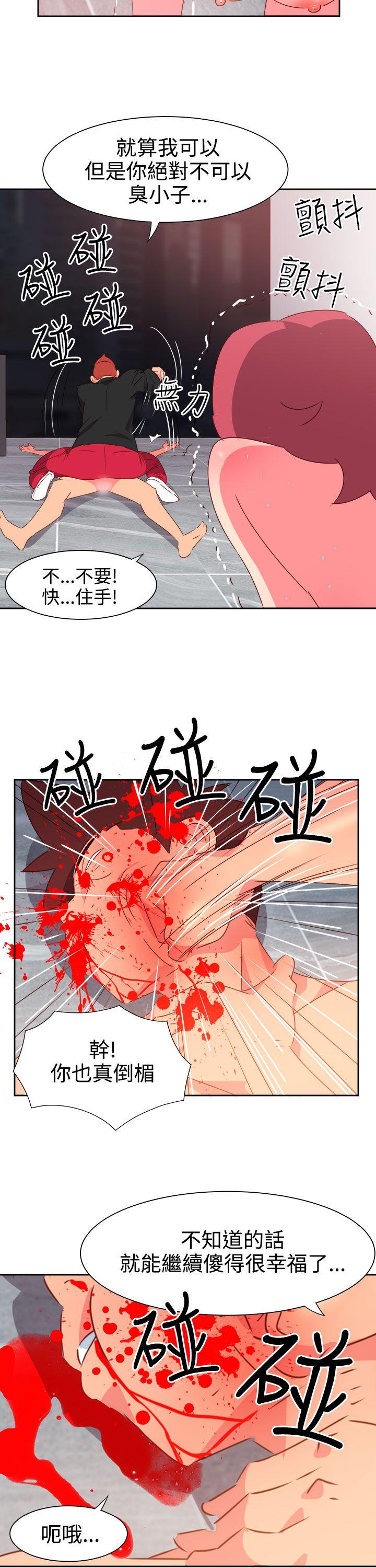 [韩国漫画] 情欲灵药 爱情,熟女人妻,巨乳大奶#[24P]-14