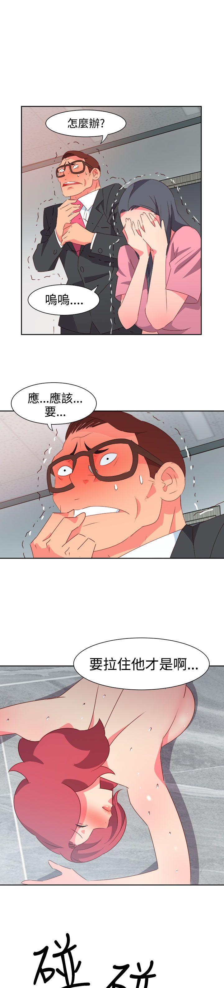 [韩国漫画] 情欲灵药 爱情,熟女人妻,巨乳大奶#[24P]-15