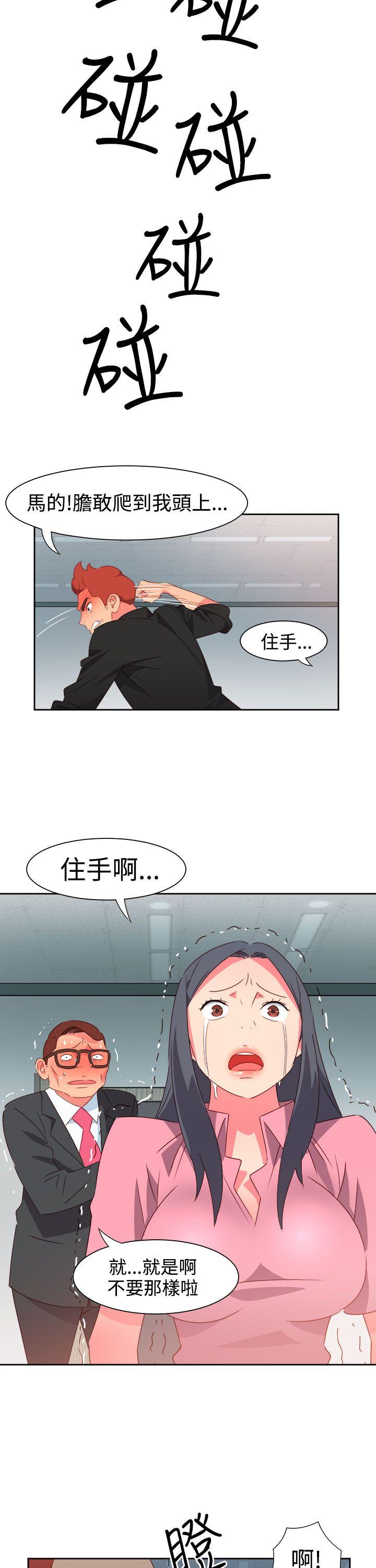 [韩国漫画] 情欲灵药 爱情,熟女人妻,巨乳大奶#[24P]-16