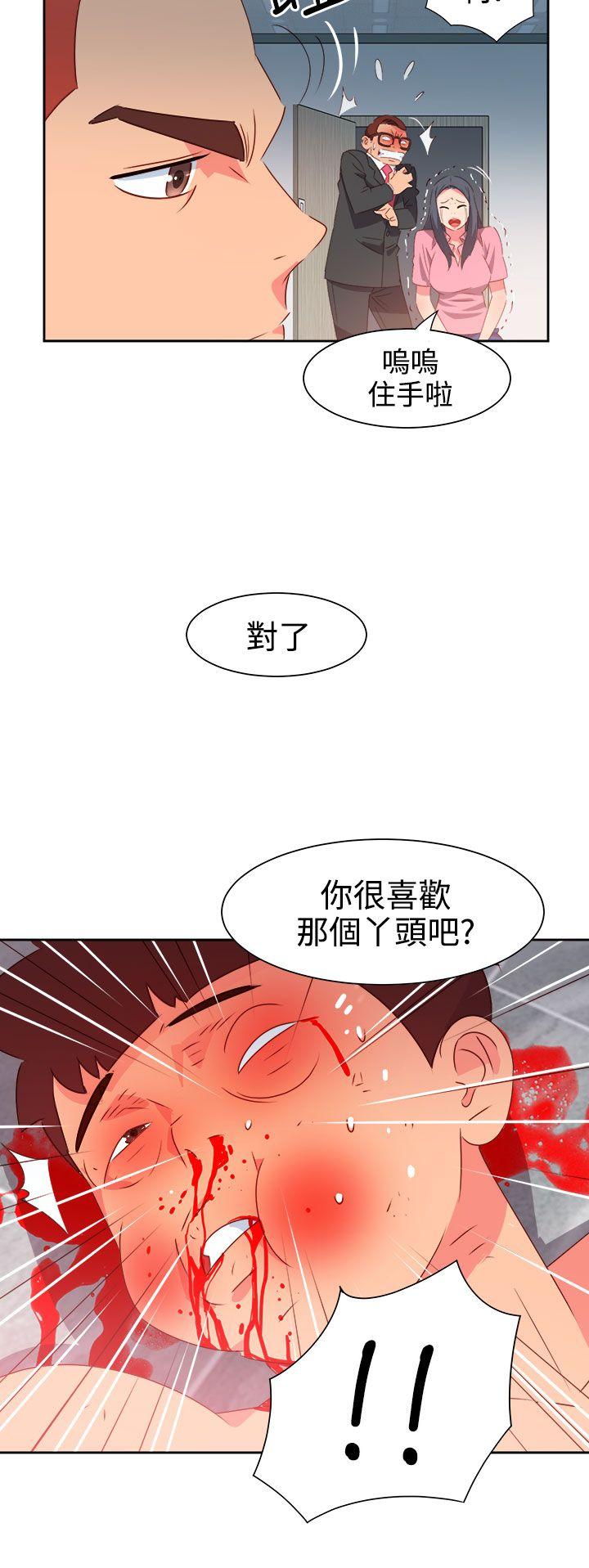 [韩国漫画] 情欲灵药 爱情,熟女人妻,巨乳大奶#[24P]-17