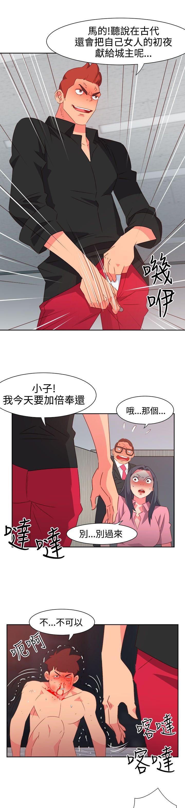 [韩国漫画] 情欲灵药 爱情,熟女人妻,巨乳大奶#[24P]-18