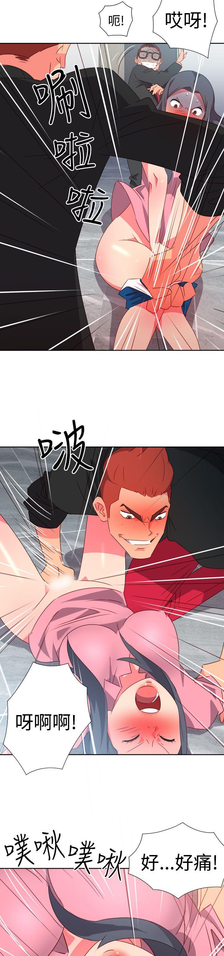 [韩国漫画] 情欲灵药 爱情,熟女人妻,巨乳大奶#[24P]-19