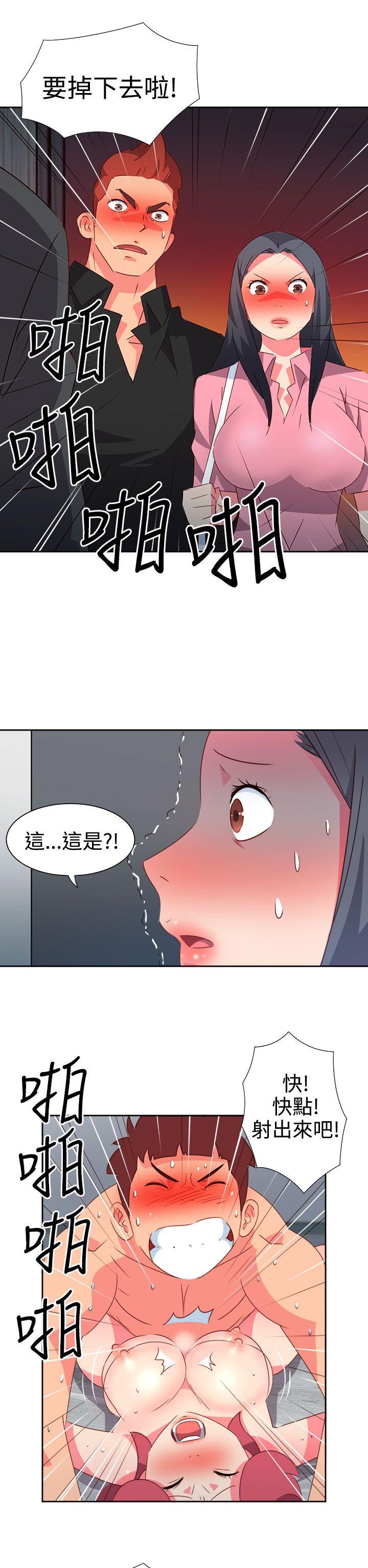 [韩国漫画] 情欲灵药 爱情,熟女人妻,巨乳大奶#[24P]-2