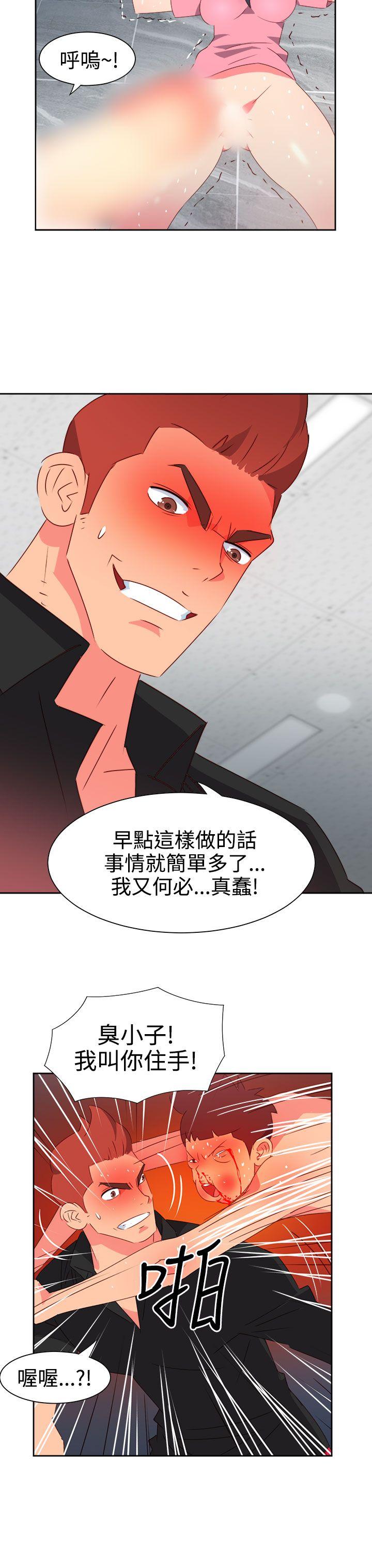 [韩国漫画] 情欲灵药 爱情,熟女人妻,巨乳大奶#[24P]-21
