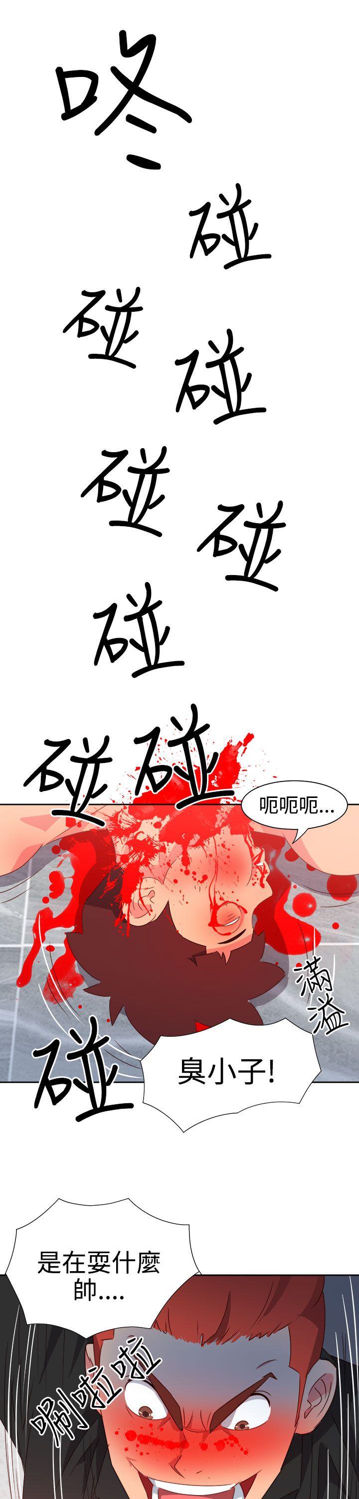 [韩国漫画] 情欲灵药 爱情,熟女人妻,巨乳大奶#[24P]-22