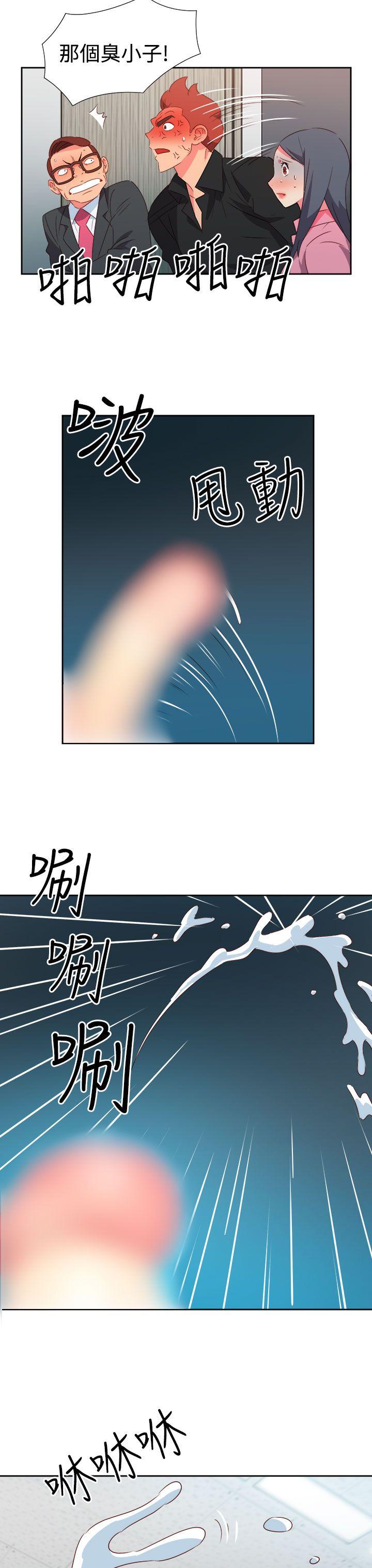 [韩国漫画] 情欲灵药 爱情,熟女人妻,巨乳大奶#[24P]-3
