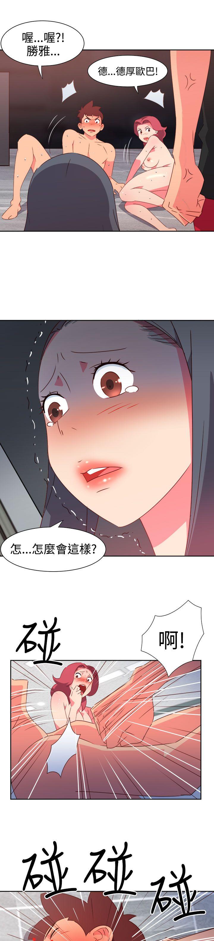 [韩国漫画] 情欲灵药 爱情,熟女人妻,巨乳大奶#[24P]-6