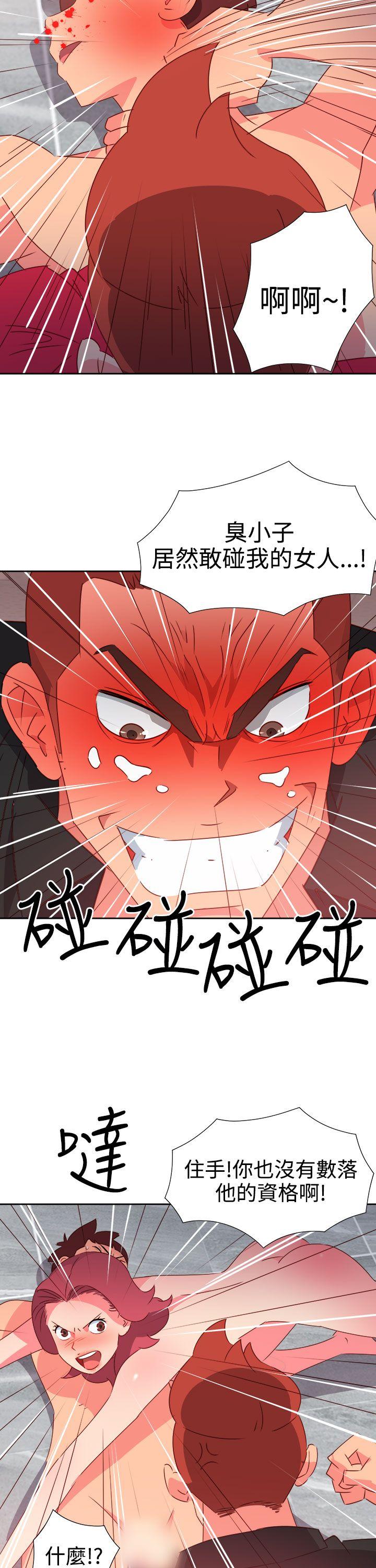 [韩国漫画] 情欲灵药 爱情,熟女人妻,巨乳大奶#[24P]-7