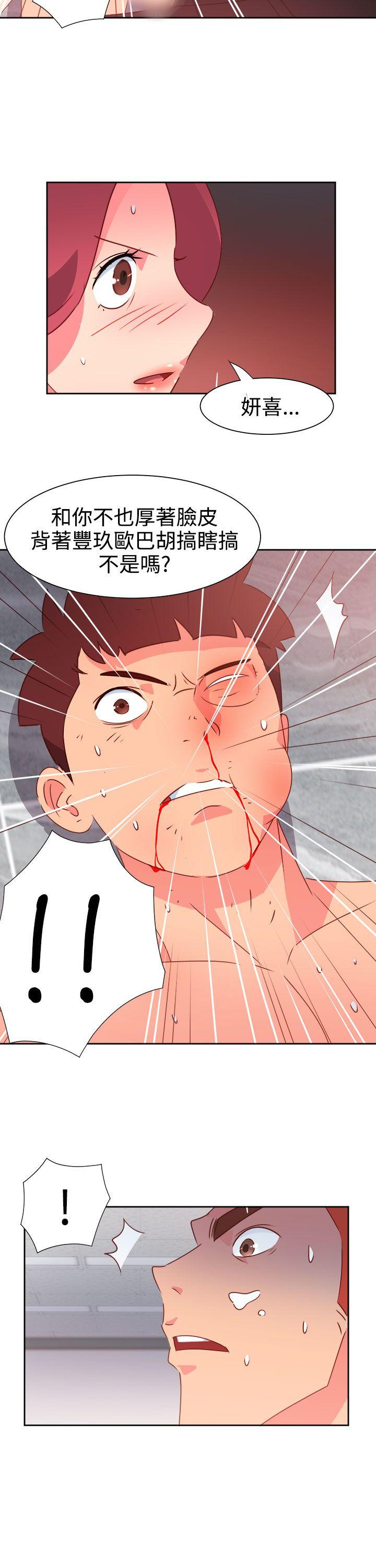 [韩国漫画] 情欲灵药 爱情,熟女人妻,巨乳大奶#[24P]-8