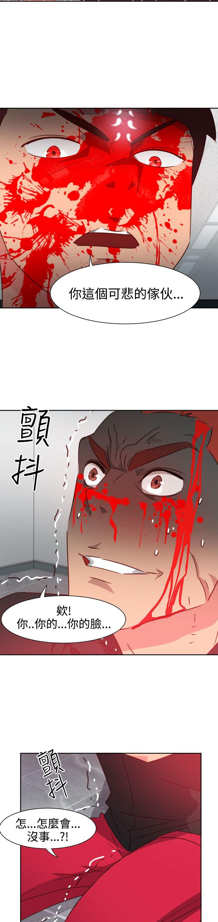 [韩国漫画] 情欲灵药 爱情,熟女人妻,巨乳大奶#[21P]-11