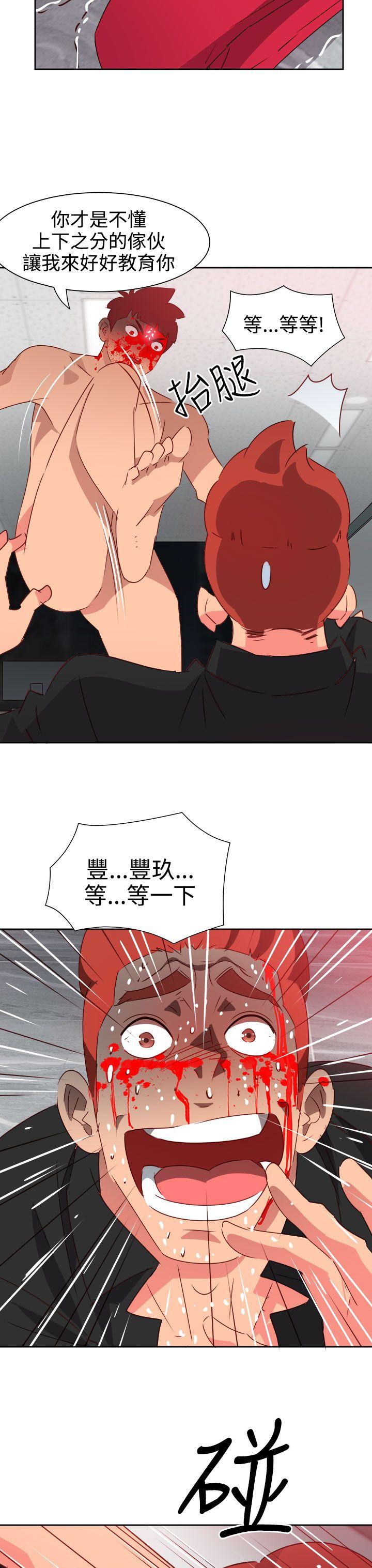 [韩国漫画] 情欲灵药 爱情,熟女人妻,巨乳大奶#[21P]-12